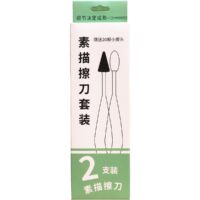 Set de 2 Esfuminos para dibujo – Incluye 20 repuestos de esponja